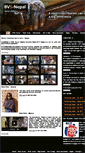 Mobile Screenshot of bvsnepal.org.np